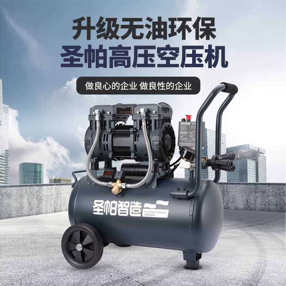 에어 콤프레셔 진공 오일리스 알루미늄 대형 저장 10L 1300W - 상세 이미지 4