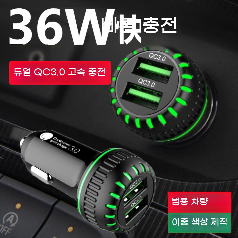 듀얼 잭 시거잭 충전기 시가잭 충전 차량용 허브 시가 자동차 USB 고속 충전잭 어댑터 - 상세 이미지 2