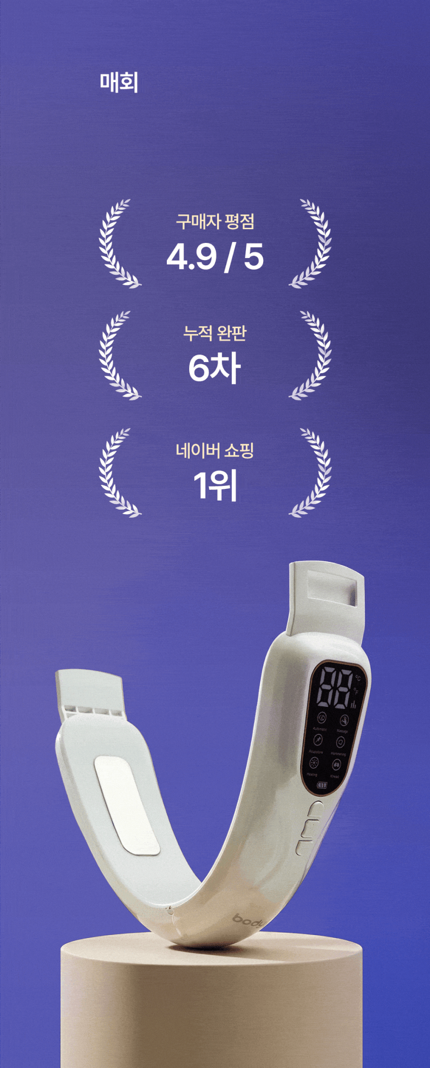 모드샷 얼굴 마사지기 윤곽관리 EMS 기계 브이라인 고주파 진동 턱살 뷰티디바이스 판매처 상세 정보 이미지 2