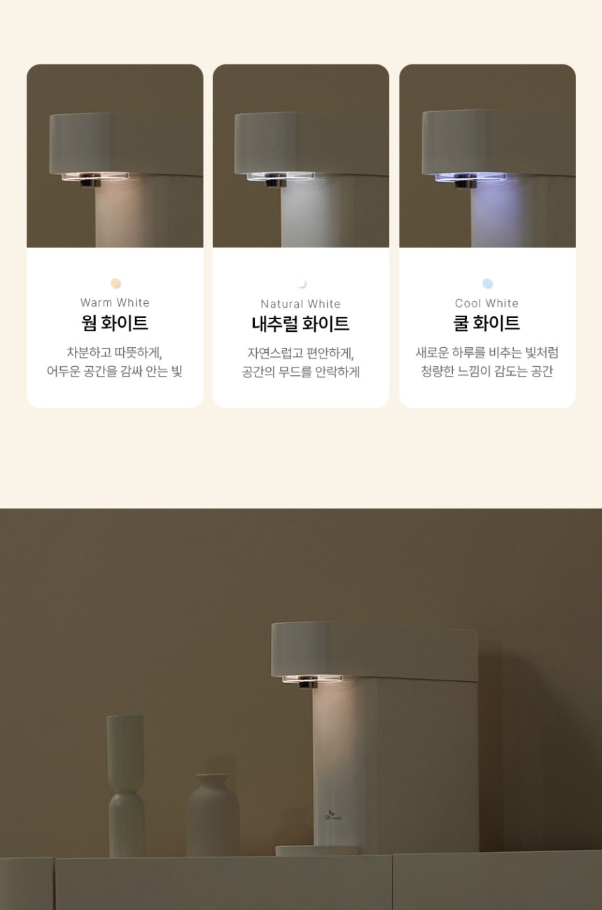 뉴미니 정수기 상세 이미지 14