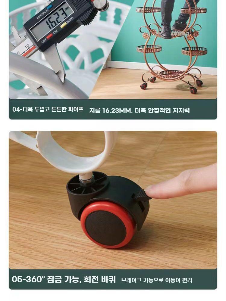 북유럽 화분정리대 이동식 화분 받침대 식물 진열대 선반 블랙 8랙 싱글 원형 - 상세 이미지 3