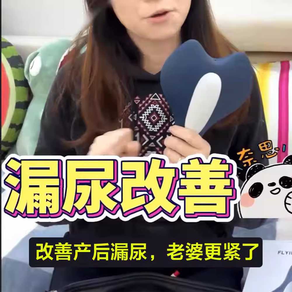 자동 케겔운동기구 온열 엉덩이 진동 마사지 남녀공용 - 상세 이미지 4