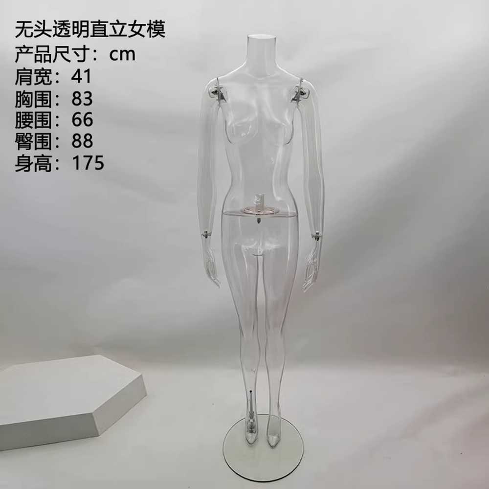 투명 마네킹 전신 옷걸이 가게 마네킨 누끼촬영 매장 투명헤드리스/스탠딩여성마네킹+기본팔 - 상세 이미지 4