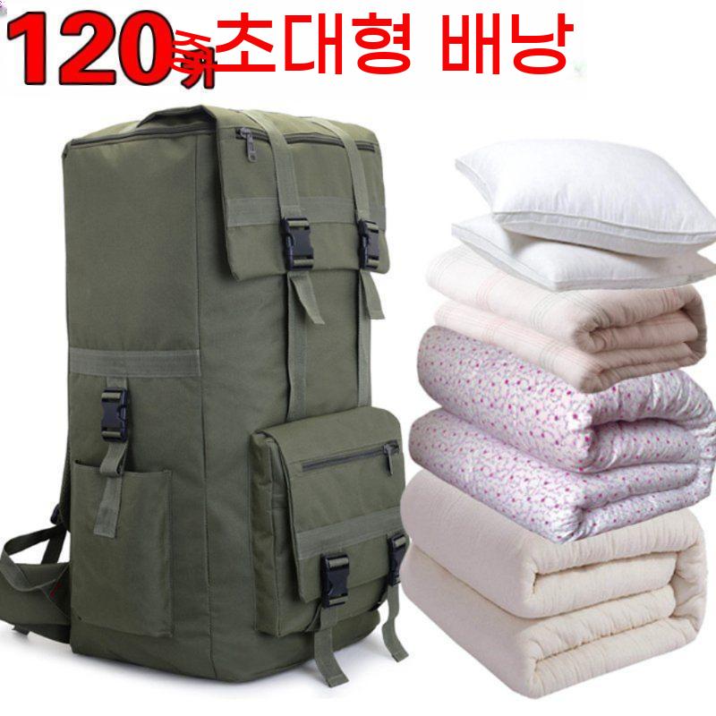 120리터 캠핑 등산 군용 대형 대용량 초대형 여행 배낭 더블백 백팩 가방 120L 더플백 - 상세 이미지 2