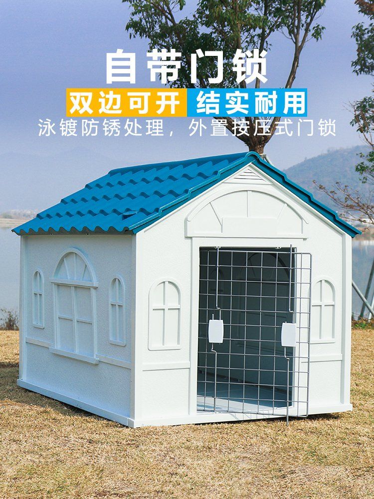 야외 대형 그늘막 큰개집 대형견 하우스 집 강아지 견집 케이지 개 진돗개집 방수 실외 - 상세 이미지 2