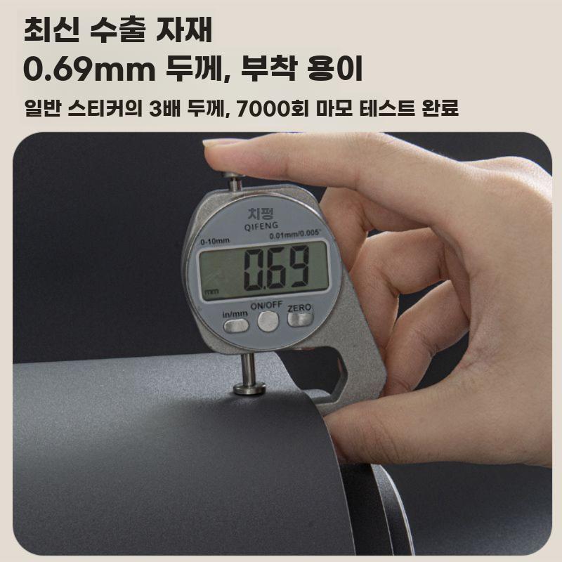 문 시트지 도어 색상변경 필름 방문 필름지 스티커 리폼 A 폭 120cm 길이 2.5m - 상세 이미지 5
