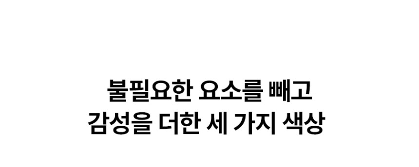 초소형 라이트 직수 냉온정수기 상세 이미지 3