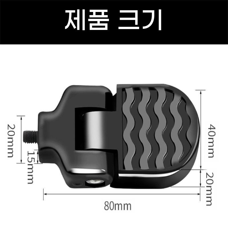 전기 뒷자리 자전거 뒷발판 브래킷 산악 액세서리 페달 부품 뒷좌석 접이식 보조발판 발받침 - 상세 이미지 4