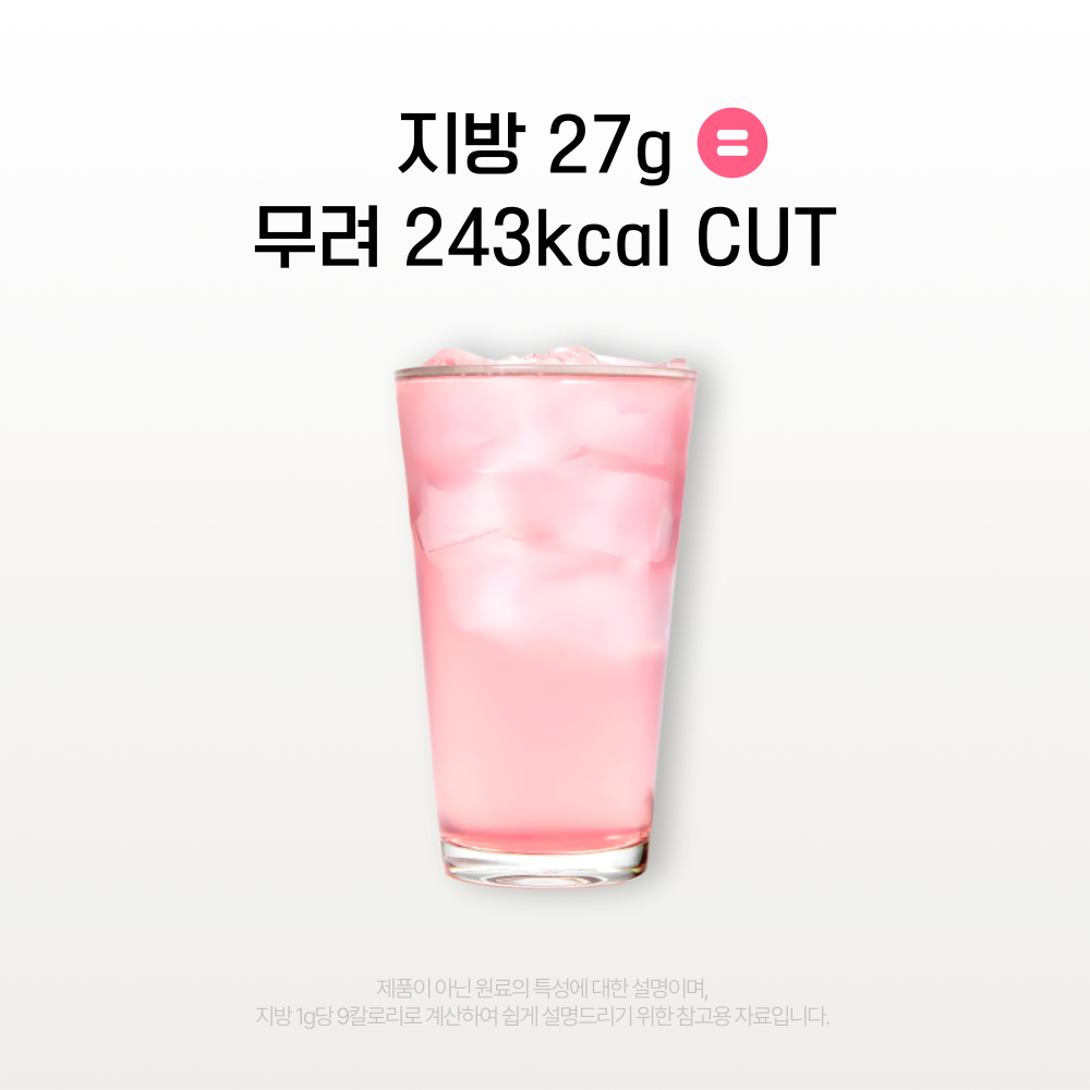 뷰너엘 알파CD 마시는 알파쏙 알파시디 알파시클로덱스트린 복숭아맛 다이어트음료 분말 - 상세 이미지 3