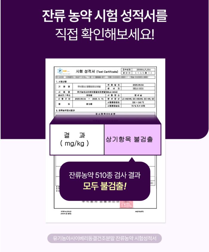 유기농 아사이베리 분말 동결건조 100% 순수 아사이베리 파우더 가루 80g, 1개 - 상세 이미지 5