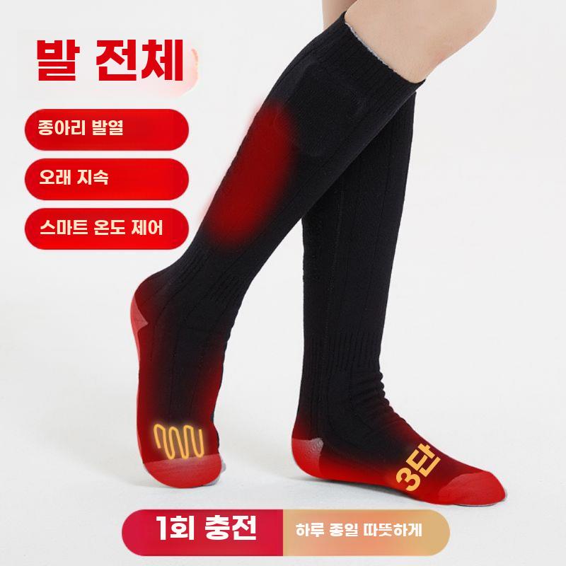 발열 양말 전기 풋워머 스타킹 보온 온열 롱양말 열선 그레이 앞발 4000mah - 상세 이미지 2