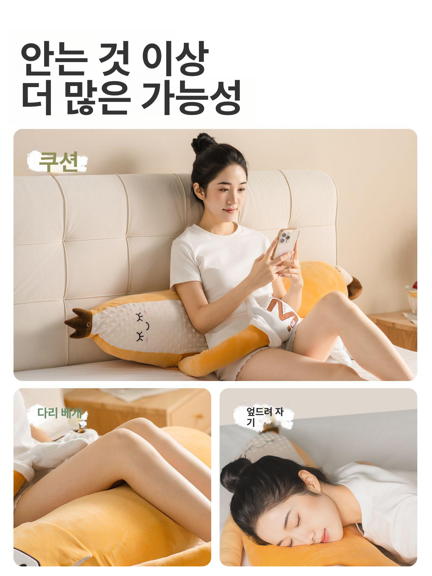 바나나 대왕 잠자는 베개 다리 안고 자는 임산부용 기본형 A 성인 대형 110 x 20x23cm - 상세 이미지 4
