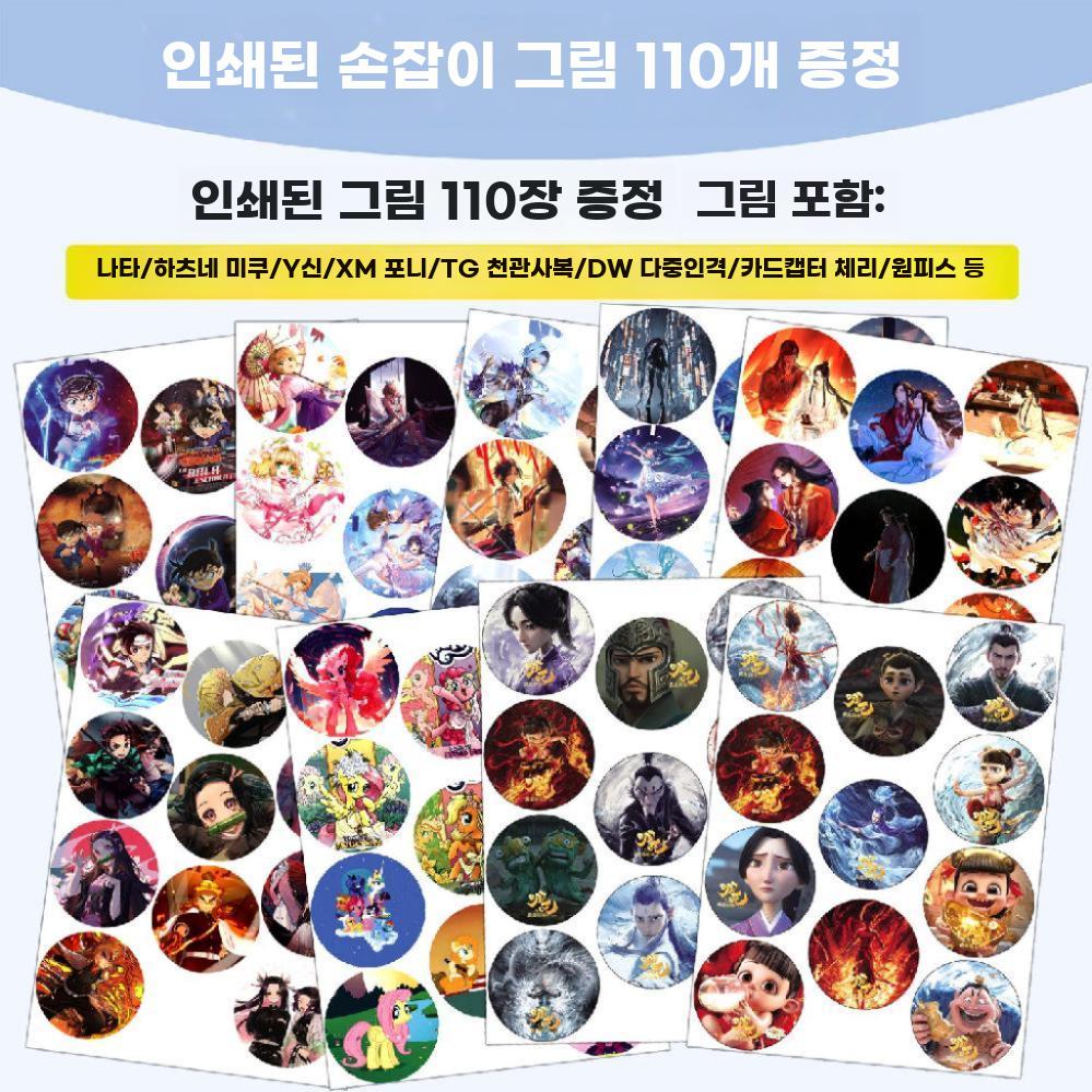 뱃지 프레스 배지 제작기 압착기 굿즈 만들기 핀버튼 58MM 세트 1 - 상세 이미지 2