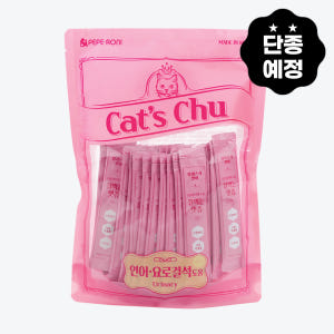 [유통기한 26.05.12] 페페로니펫 잘 먹는 캣츄 연어, 12g, 3... 솔직 후기 | 실제 사용자 리뷰 총정리 - 상품 이미지 1