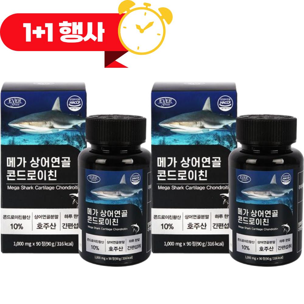 1+1 에버그린 메가 상어연골 콘드로이친 1,000mg x 180정 - 상품 이미지