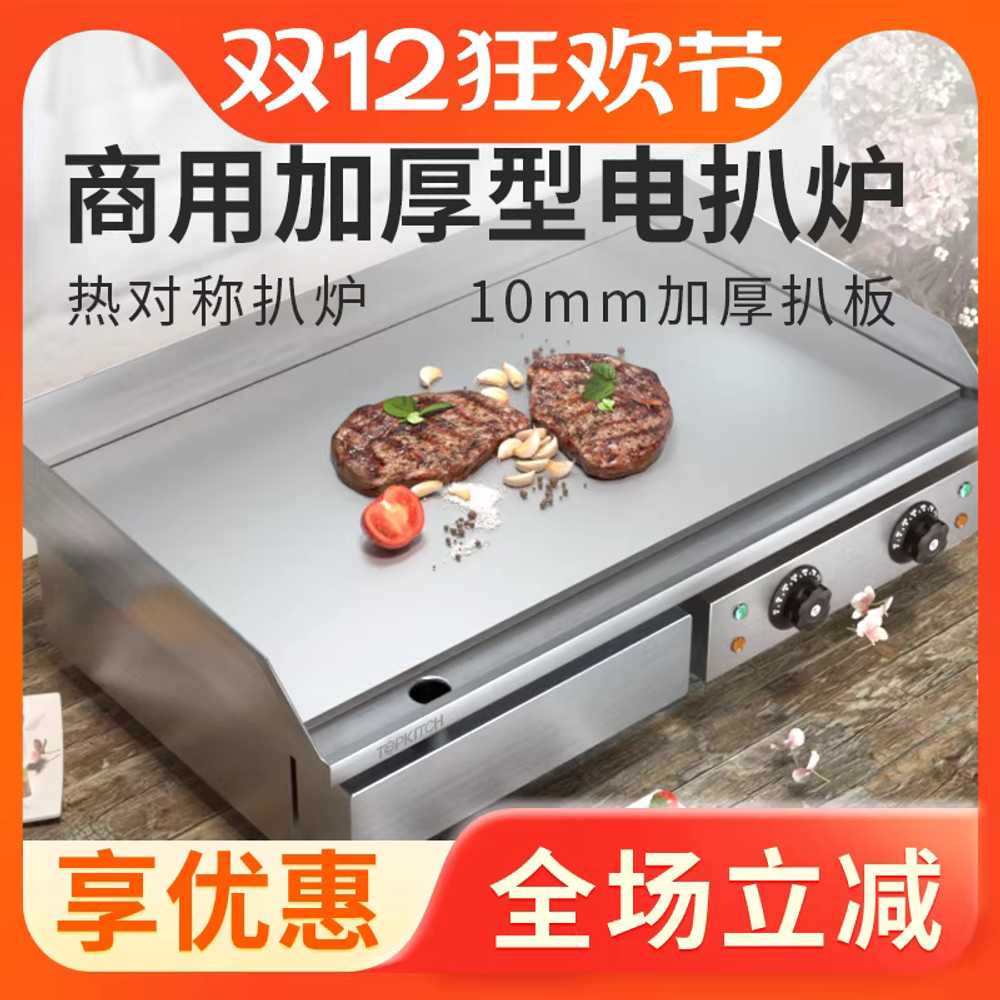 업소용 전기그릴 어소기 바베큐 야끼바 구이팬 토스트 EG-820 - 상세 이미지 2