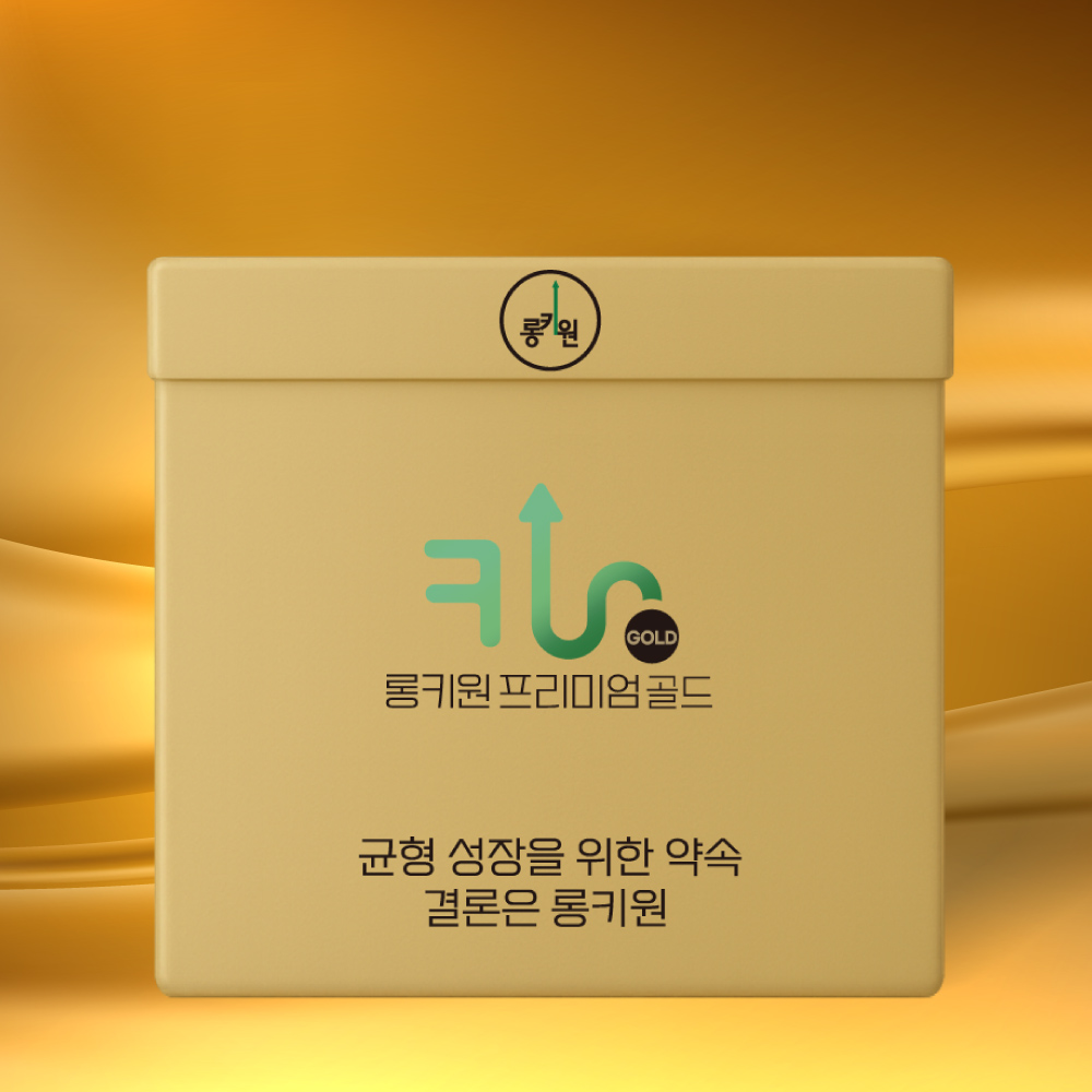 롱키원프리미엄골드 750mg 1개월 60정, 2개 - 상품 이미지