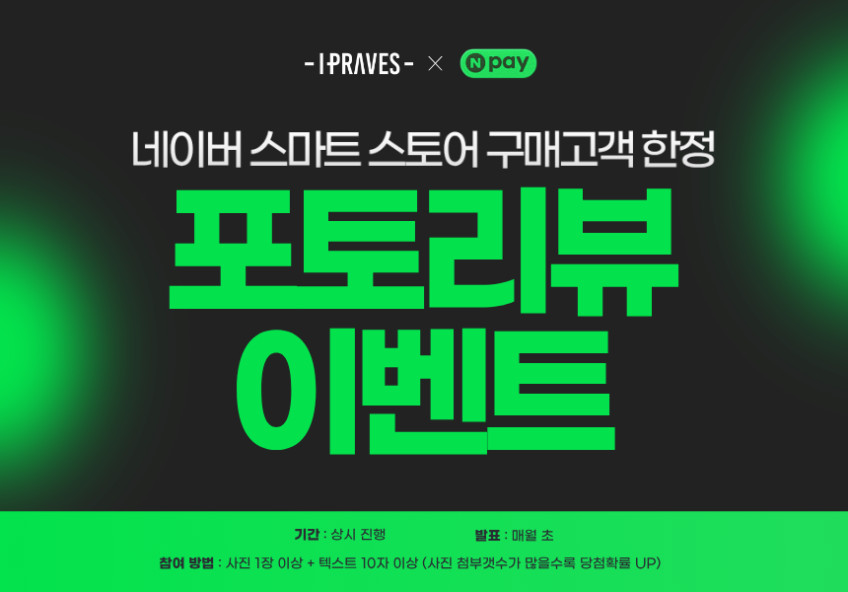 아이프라브 여행용캐리어 대형 튼튼한 화물용 알루미늄프레임 59cm(24인치) MK9101 판매처 상세 정보 이미지 2