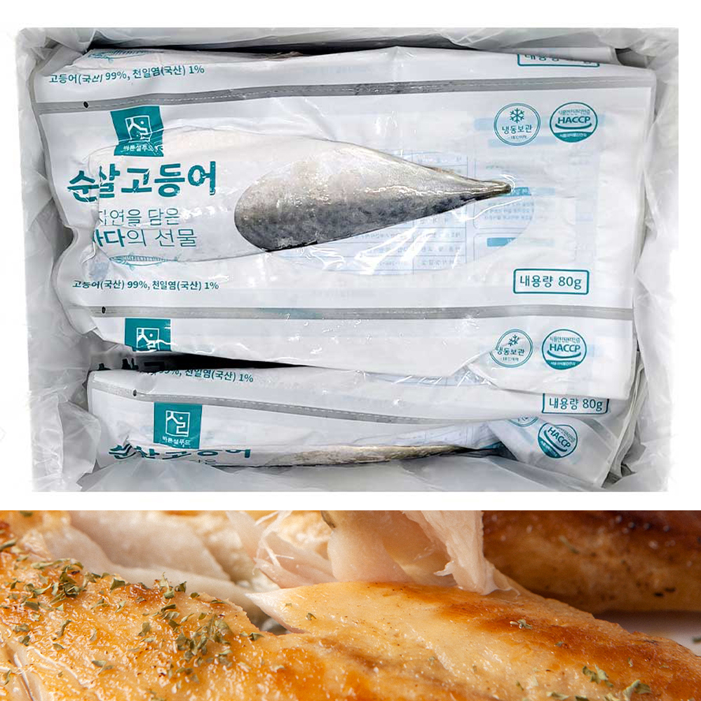 제주 손질 고등어 대 140~160g 냉동 생선 제주산 140g, 5개 - 상품 이미지