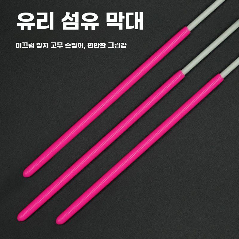 리듬체조 리본 스트랩 막대 로프 리본줄 체육대회 공연 연습 2m 핑크 (2개) - 상세 이미지 3