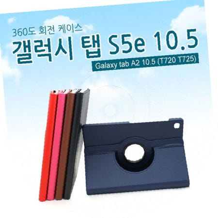 전용케이스 삼육공도 회전 거치대 가죽 보호커버 스탠드형 태블릿파우치