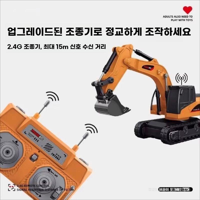 중장비 RC카 굴삭기 알씨카 포크레인 무선조종 덤프트럭 지게차 - 상세 이미지 4