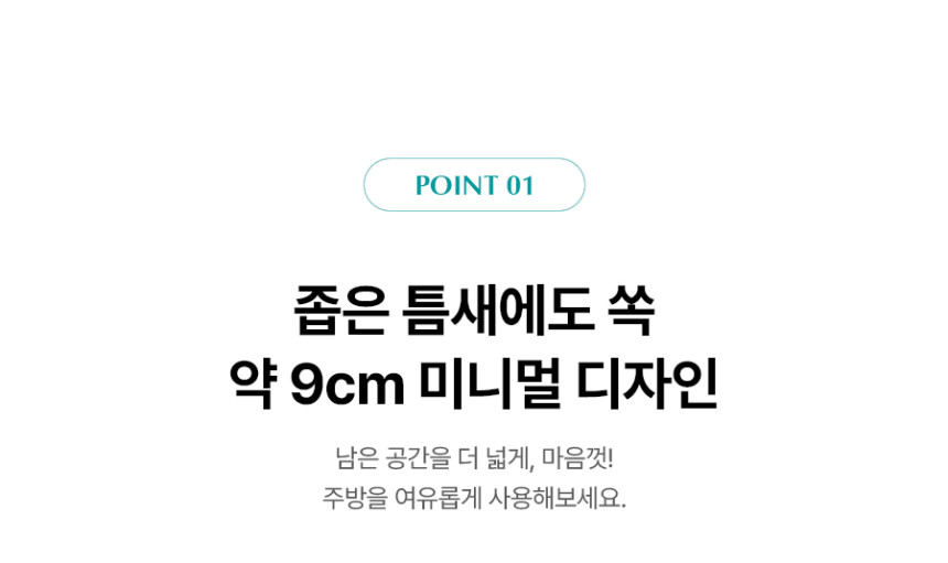 뉴미니 정수기 상세 이미지 7