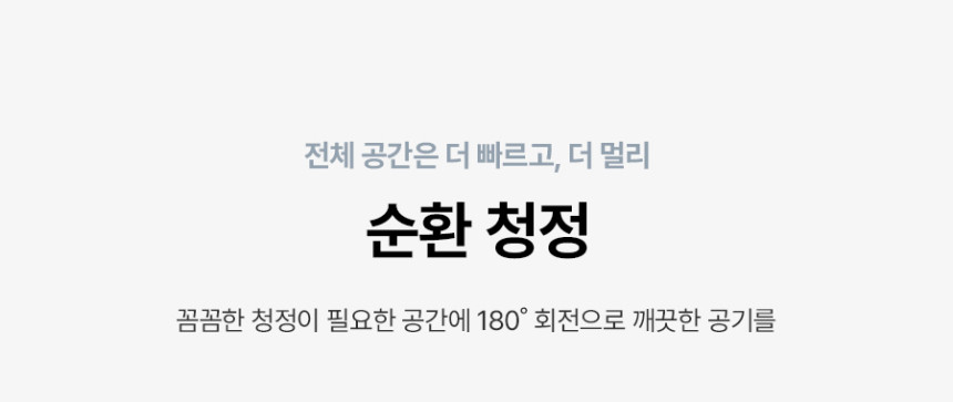 올클린 디아트 펫 공기청정기 (22평) 상세 이미지 17