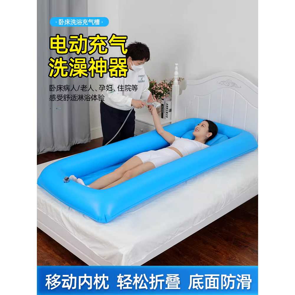 목욕튜브 에어욕조 펌프 고무 보조 침상 이동식 대형 1단 - 상세 이미지 5