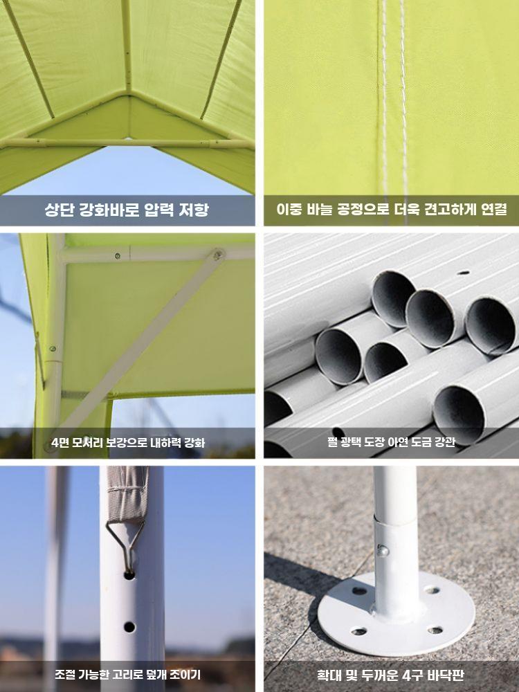 캠핑 캐노피 야외 대형 그늘막 텐트 차광막 부스 천막 3x3m 오렌지 오픈형 - 상세 이미지 4
