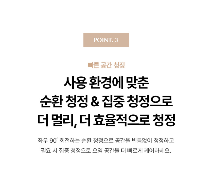 올클린 디아트 공기청정기 (22평) 상세 이미지 8