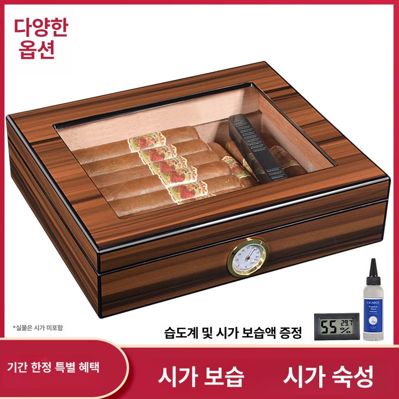 시가 휴미더 박스 온습도 조절 보관함 투명 케이스 - 상세 이미지 2