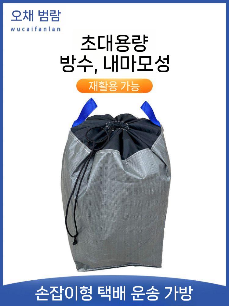 대형 마대자루 공사 재활용 포장 톤백 그레이 이중 손잡이 끈 조절 - 상세 이미지 2