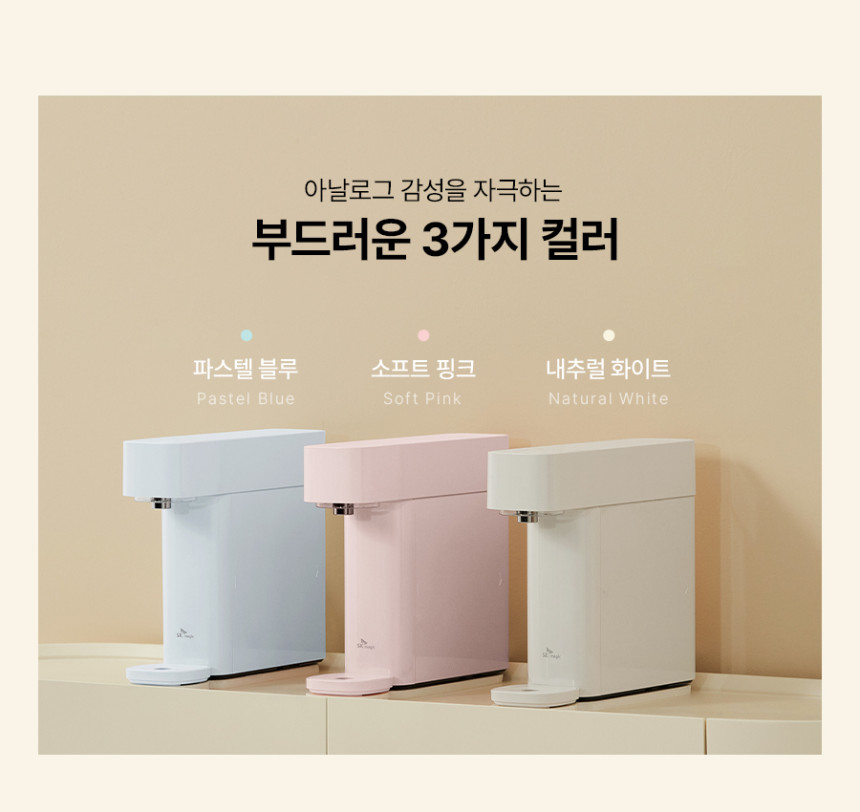 뉴미니 정수기 상세 이미지 3