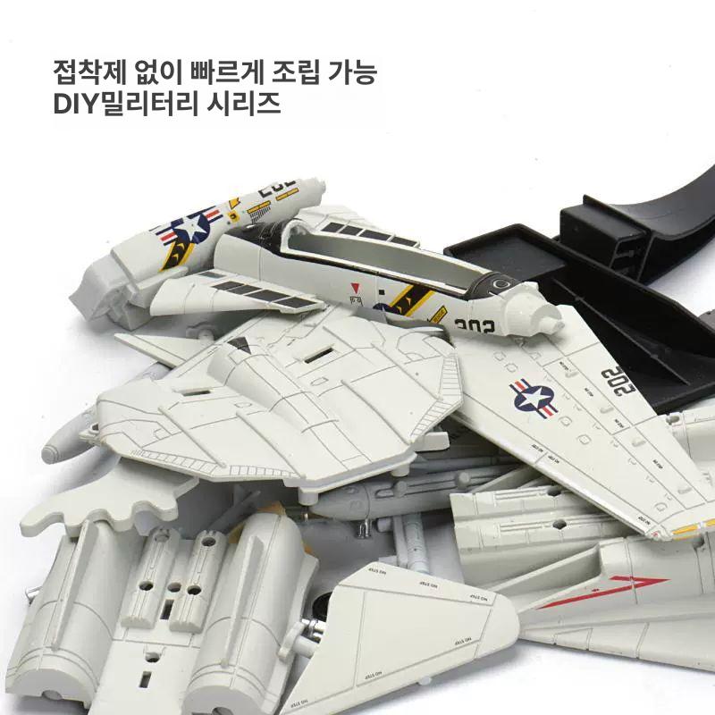 F-14 전투기 미국 팬더 1/72 완성형 조립 모델 23-29 미국 F-22 - 상세 이미지 2