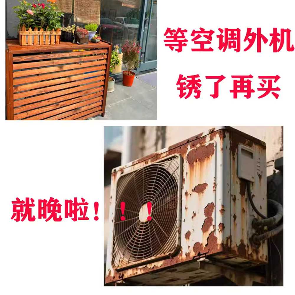 원목 실외기 커버 야외 발코니 목재 차양막 가리개 100x43x94cm 격자형 - 상세 이미지 2