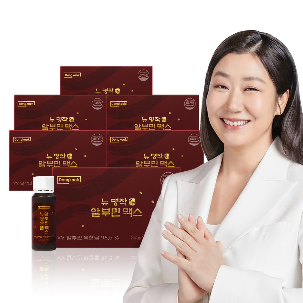 [60일분] 동국 뉴 명작 알부민 맥스 20g 10개입, 6개 - 상품 이미지