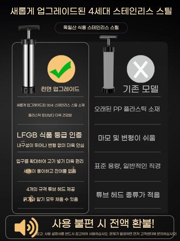 제빵 크림 주입기 도넛 디스펜서 정량 반죽 크림빵 베이킹 소분기 앙금 - 상세 이미지 2