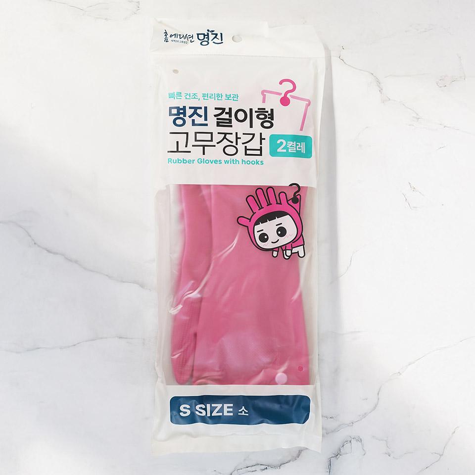 메가마트 명진 걸이형 고무장갑 소(분홍) 2입  S - 상품 이미지