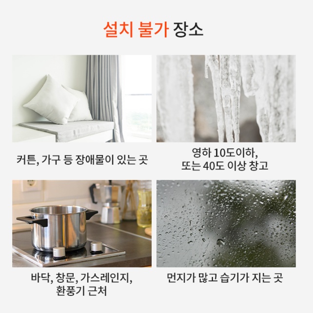 배터리형 캠핑가스경보기 귀뚜라미 일산화탄소경보기 가정용 co2 감지기 이미지 8