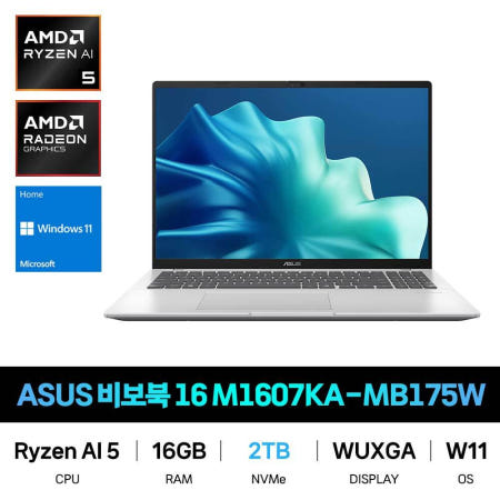 ASUS IT_ASUS 비보북 16 M1607KA-MB175W SSD 2TB교체 재고보유