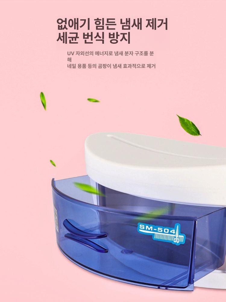 소형 UV 살균기 건조 소독기 치과 이발소 미용실 멸균기 - 상세 이미지 2
