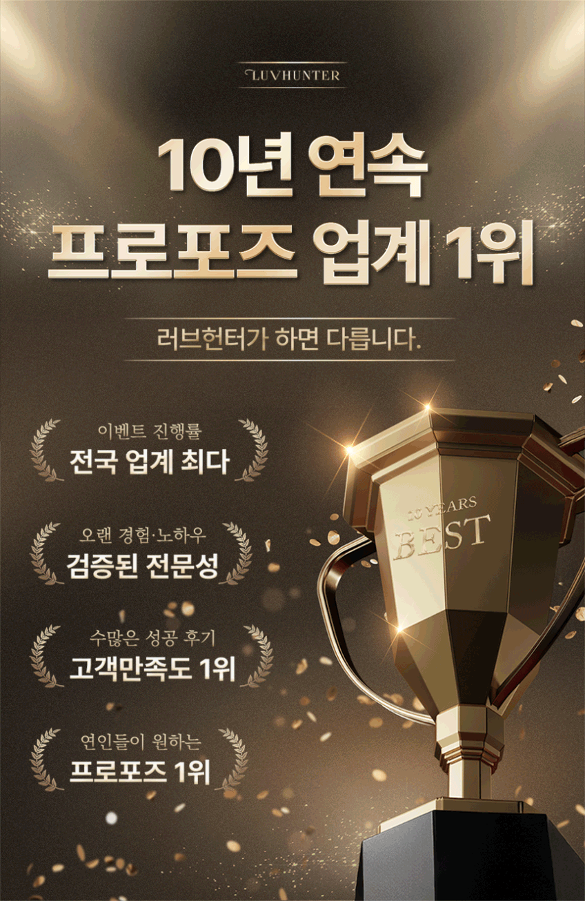 한강 요트프로포즈 프라이빗크루즈 판매처 상세 정보 이미지 3