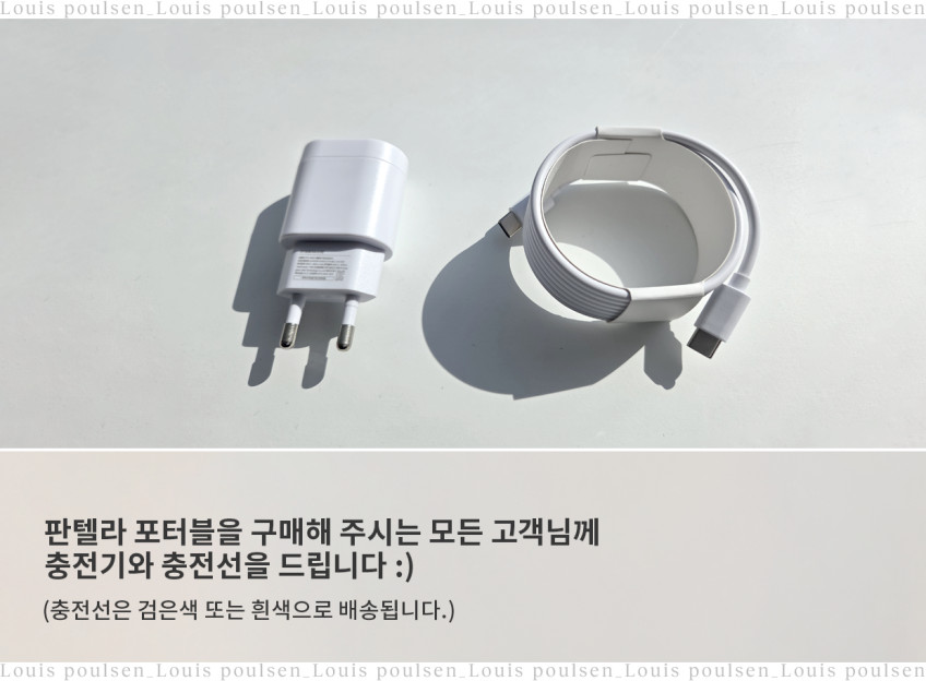 루이스폴센 판텔라 160 포터블 V3 OPAL&OPAQUE 무선 조명 판매처 상세 정보 이미지 4