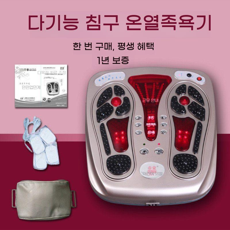 발바닥 안마 마사지 발마시지기 지압 진동 마사지기 전기 안마기 기계 - 상세 이미지 2