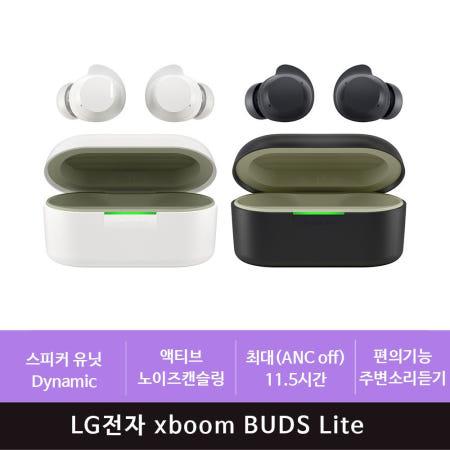 LG전자 Xboom BUDS Lite ANC/주변소리듣기(zoaa)