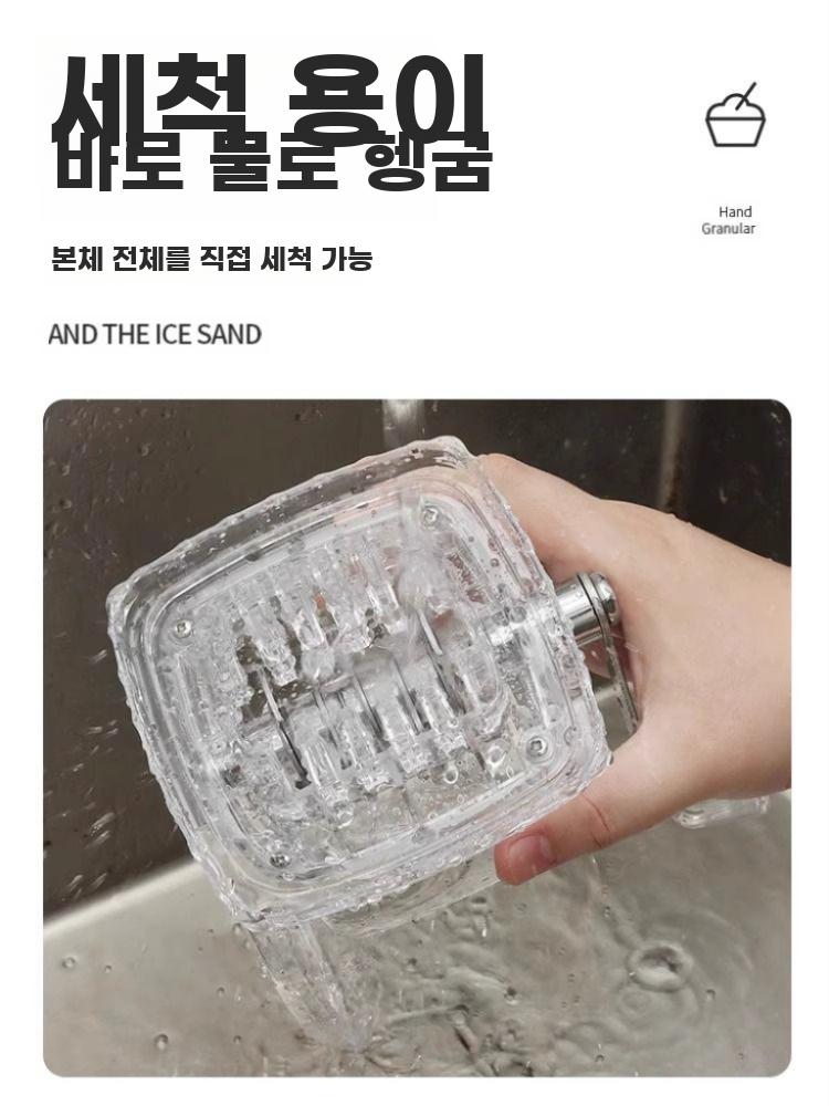 얼음 파쇄기 아이스 분쇄기 수동 쇄빙기 크러셔 홈바 투명 - 상세 이미지 4