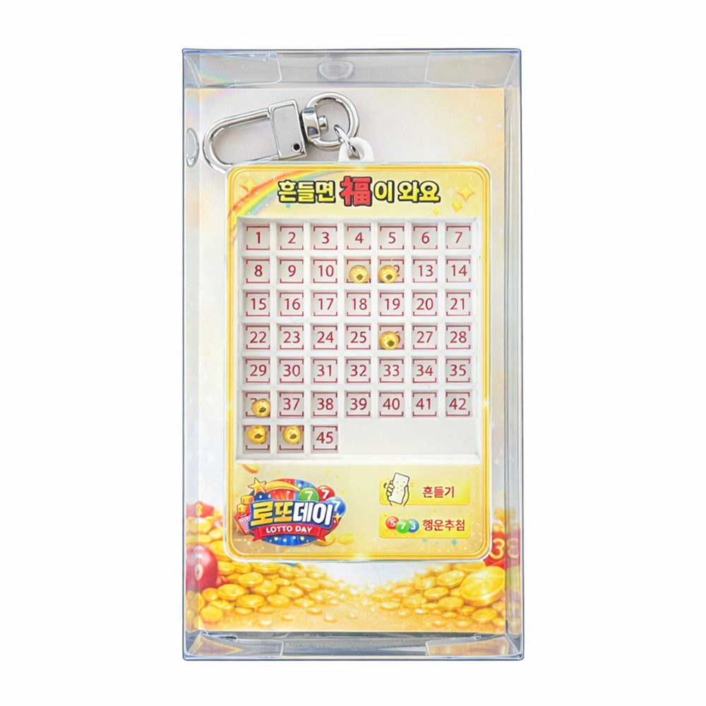 로또 번호 추첨기 기계 추출기 게임기 로또데이 행운 조합 생성 상품 이미지