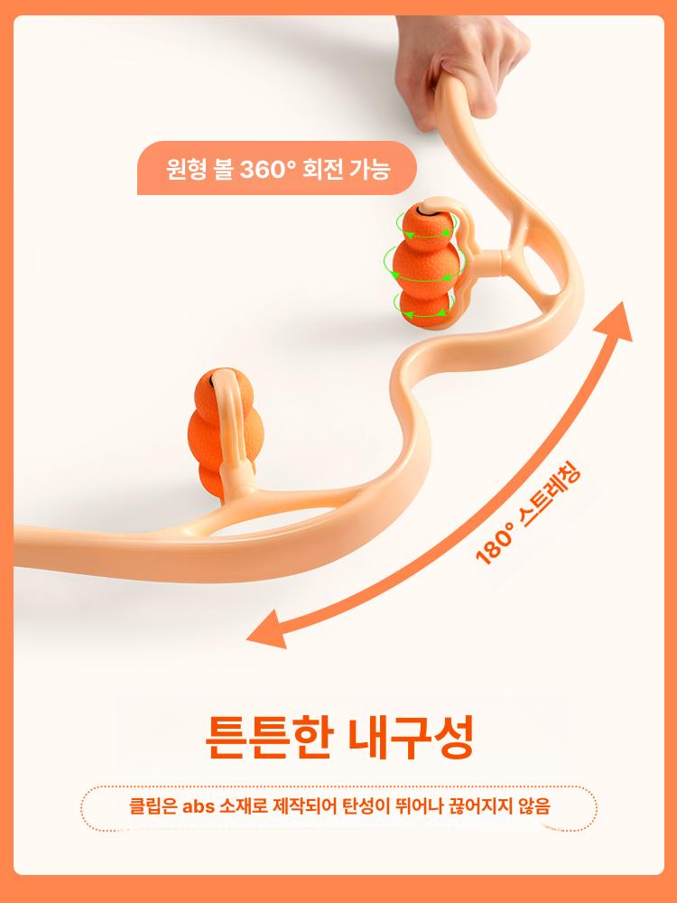 목 어깨 마사지기 수동 다기능 경추 집에서 사용 가능 오렌지 오일+도표+영상 - 상세 이미지 3