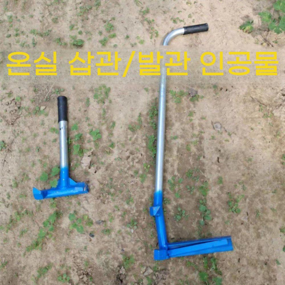 고추 뽑기 항타기 발관기 지주대 뽑는기계 박기 빠루 지지대 도구 농사 말뚝 고추대 심기 - 상세 이미지 5